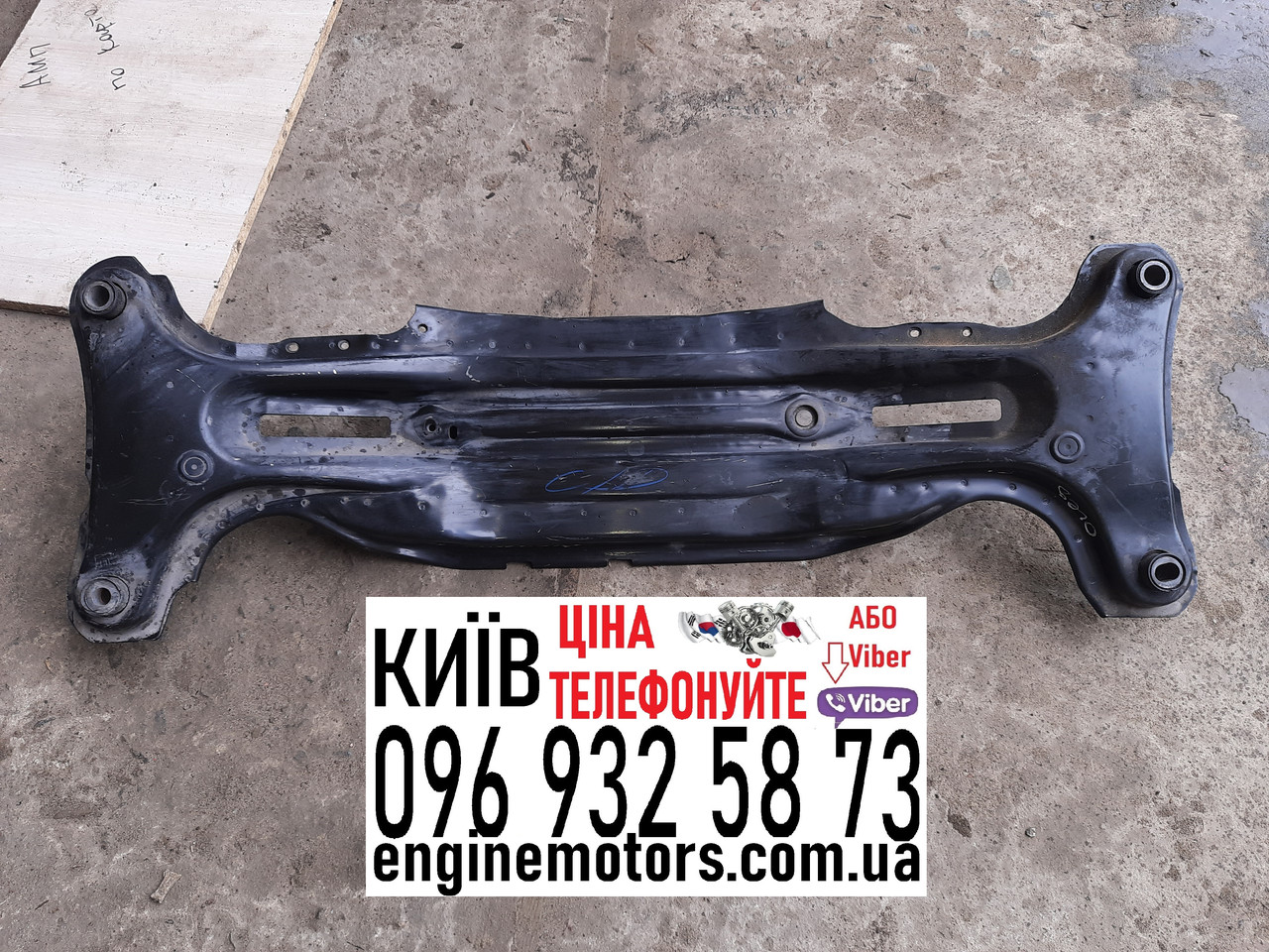 Балка задня підрамник Lexus ES300 ES330 2001-2006 5120633060 5120633061