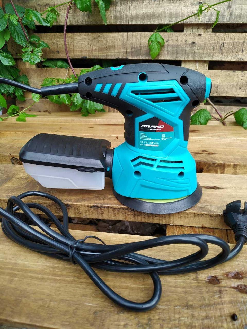 Орбитальная Шлифмашина Эксцентрик Grand ОШМ 650 125 Мм 650Вт Чехия ...