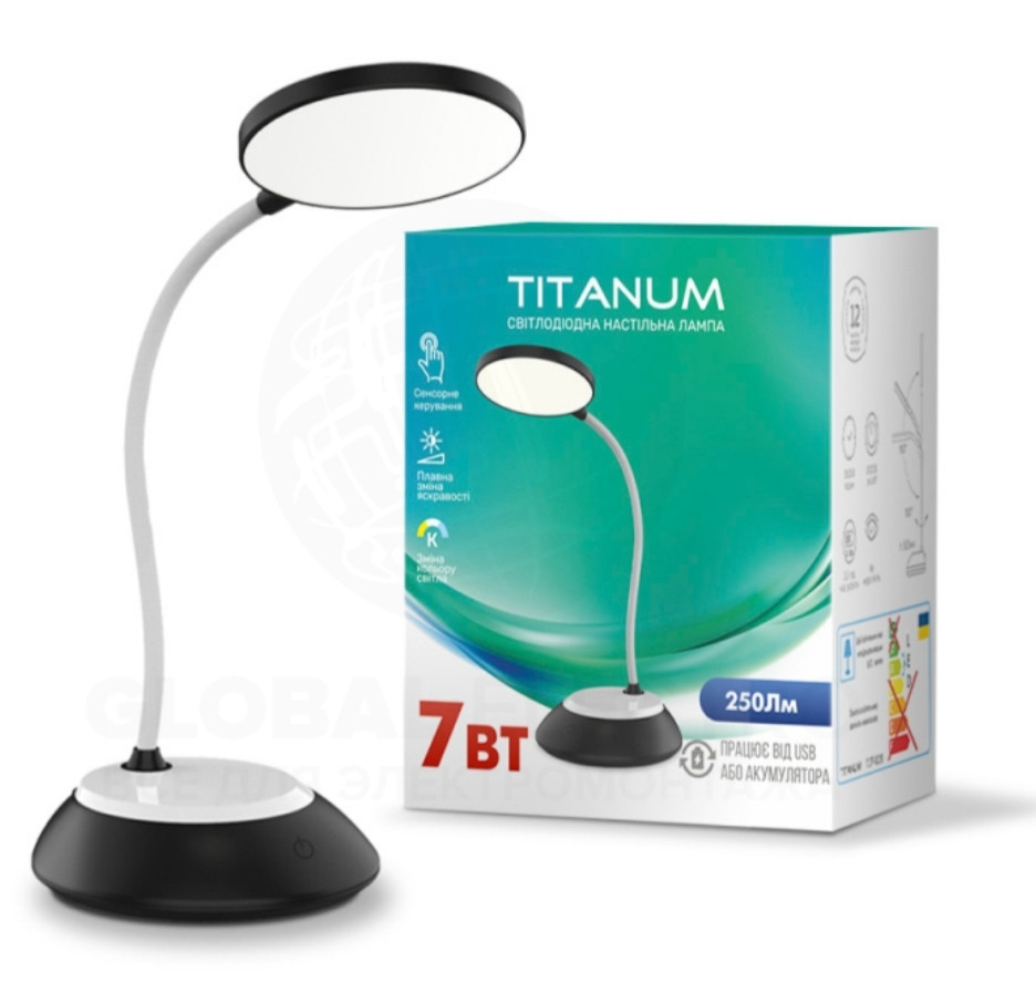 Світлодіодна настільна лампа з акумулятором TITANIUM TLTF-022B 7 W 3000-6500k чорно-біла