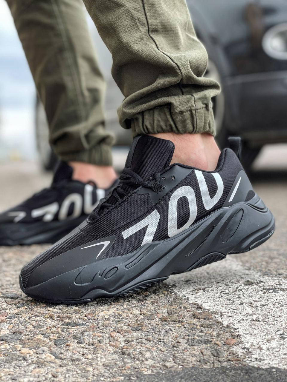 Кроссовки мужские 15522, Adidas Yeezy 700, черные [ 43 ] р.(43-28,0см)