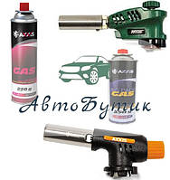 Газорізальне обладнання