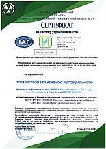 Сертифікація системи управління якістю виробника за ДСТУ EN ISO 9001:2018