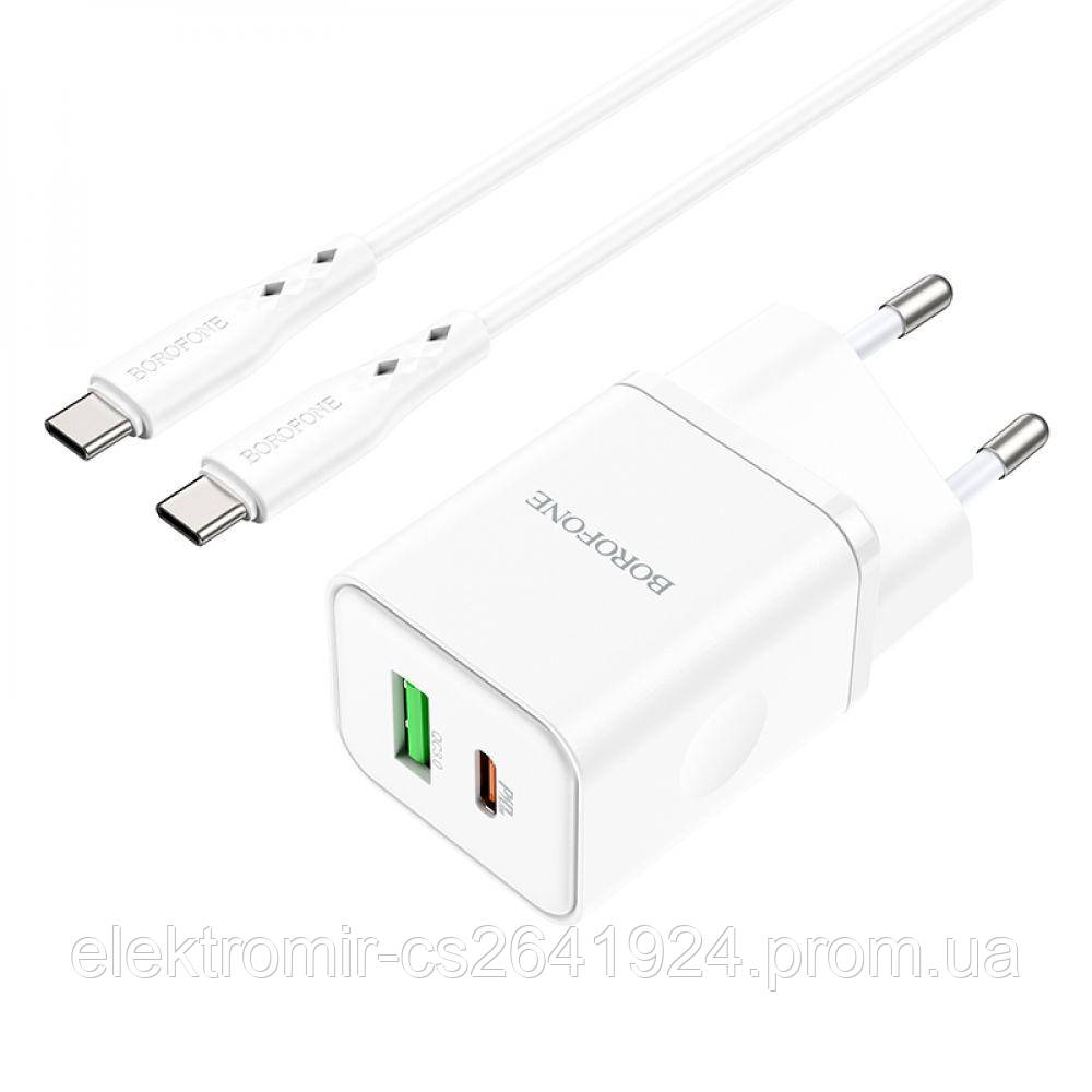 Мережевий зарядний пристрій Borofone BN7 PD20W+QC3.0 Type-C To Type-C
