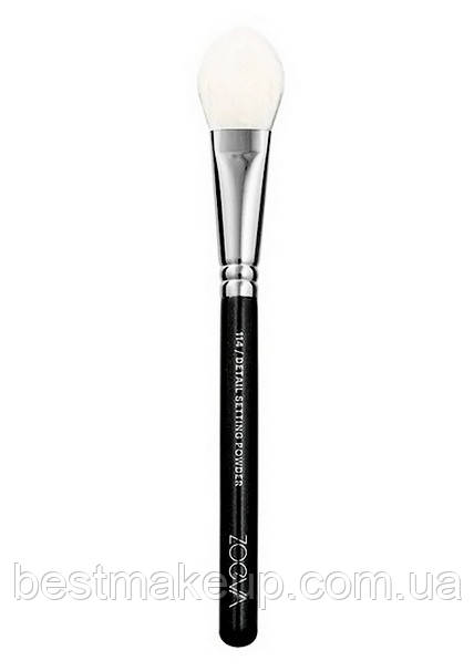 Пензель для пудрових косметичних продуктів 114 Detail Setting Powder від ZOEVA