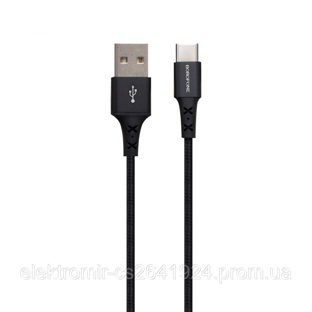 USB Borofone BX20 Type-C