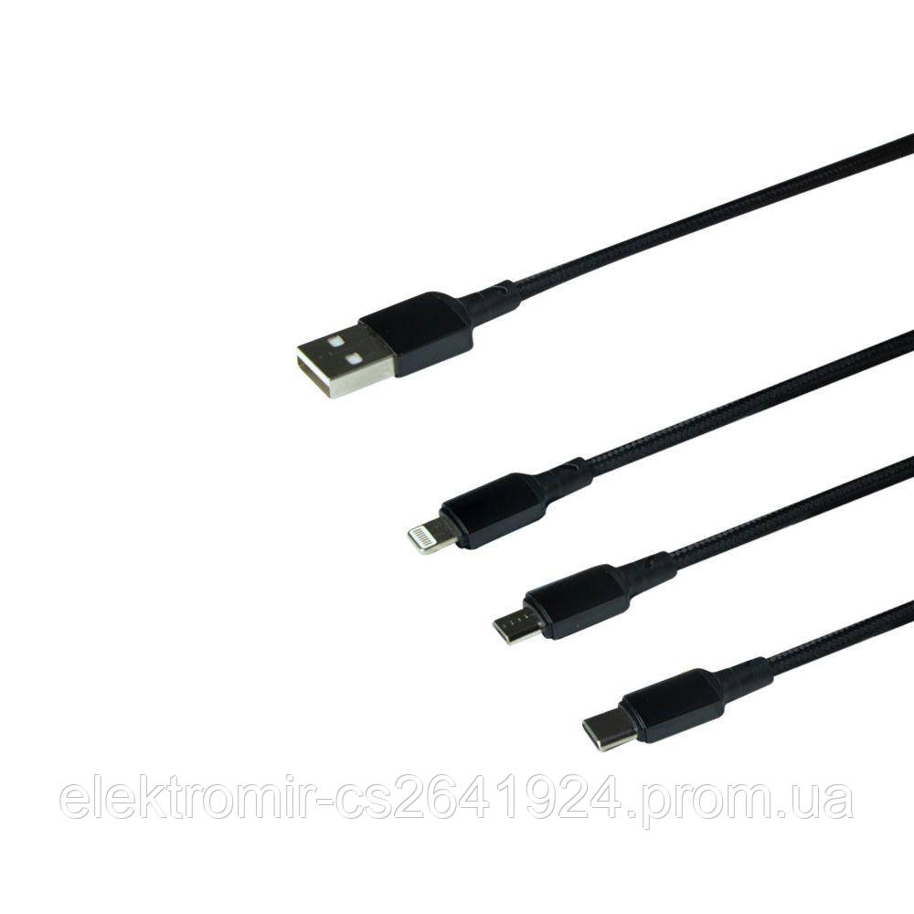 USB Borofone BX72 3-in-1 IP+Type-C+Micro