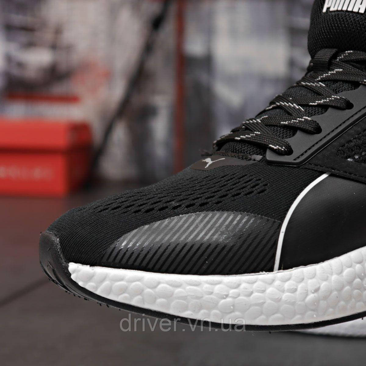 Puma hybrid 2025 netfit astro