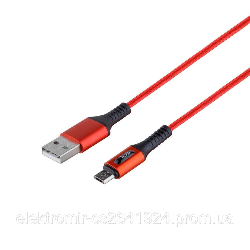 USB Hoco U79 Admirable Micro 2.4A
