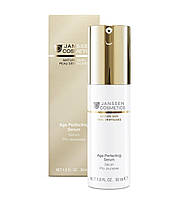 Mature Skin Age Perfecting Serum - Антивікова сироватка, 30 мл