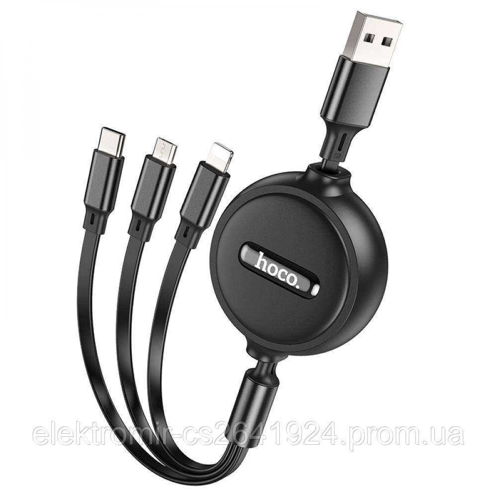USB Hoco X75 Double-pull 3-in-1 IP+Type-C+Micro 2A