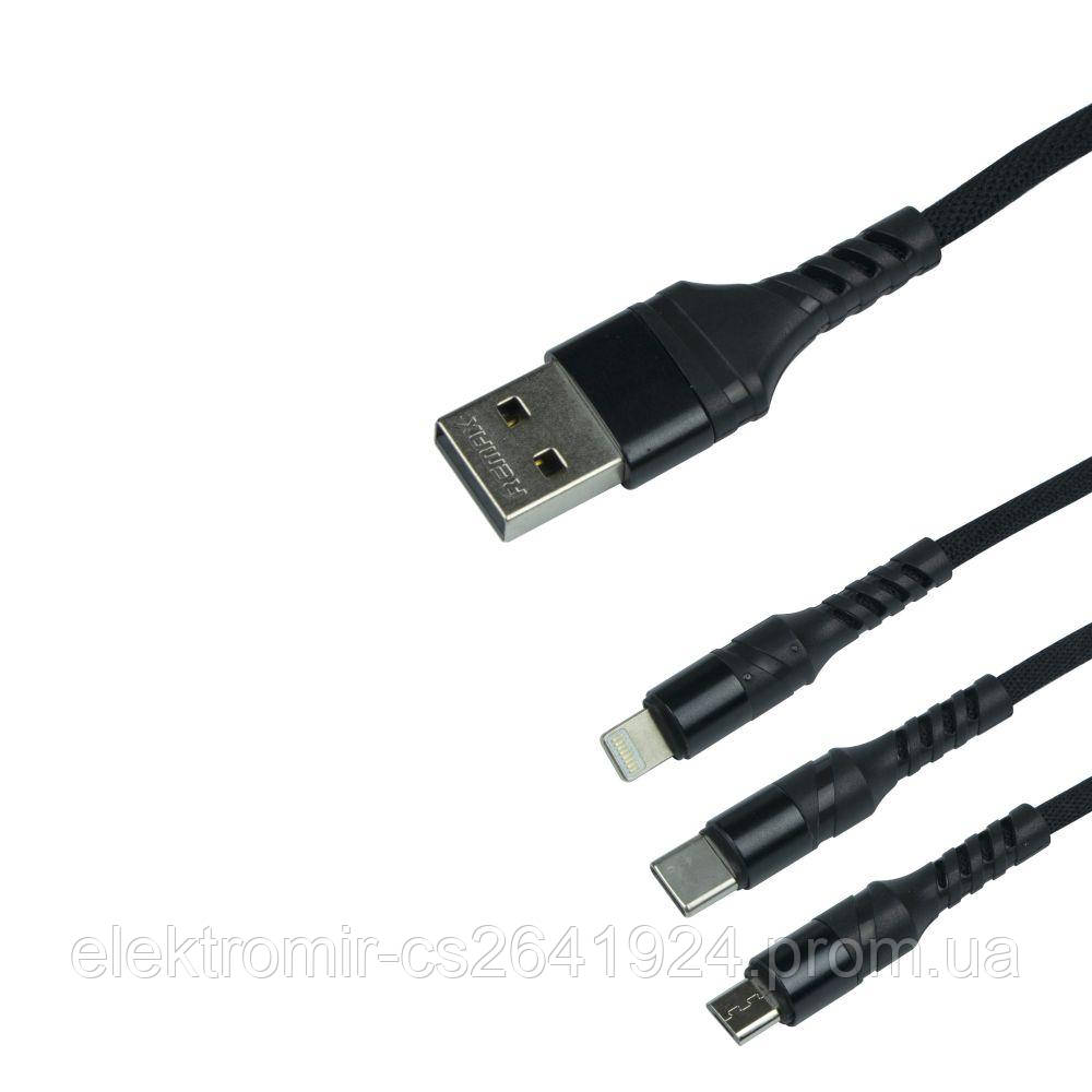USB Remax RC-186 3-in-1 2.1A