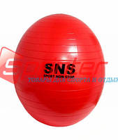 Мяч для фитнеса "SNS" красный FB-75