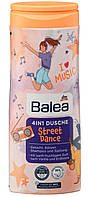 Balea Kinder Dusche 4in1 Street Dance Дитячий гель для душу та шампунь Вуличні танці 300 мл