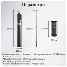 Штатив монопод з пультом для телефона екшн-камери 24-130 см Telesin TE-RCSS-003, фото 6