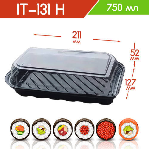 Купить Пластиковый контейнер для суши - 50 шт, 750 мл, 211х127х52мм IT ...