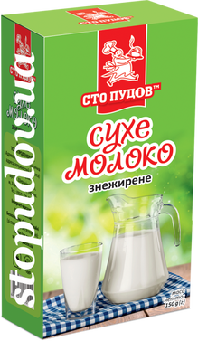 Молоко сухе знежирене, 150 г "Сто пудов" \ Молоко сухое "Сто пудов" - фото 1 - id-p1226102371