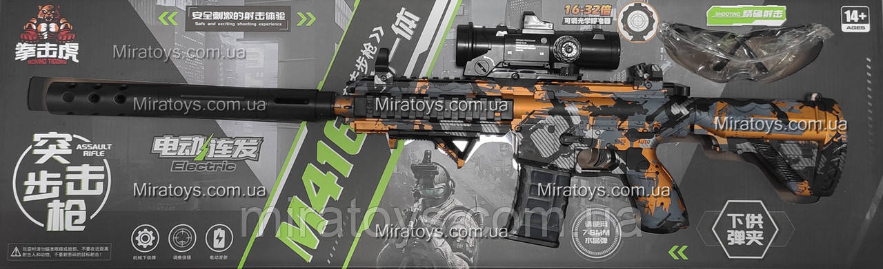 Автомат на Орбіз на акумуляторі М416 Orange, Оптичний приціл та окуляри