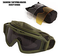 Тактические очки защитная маска Daisy с 3 линзами (Олива) / Баллистические очки с сменными линзами.official