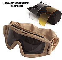 Тактические очки защитная маска Daisy с 3 линзами (Койот) / Баллистические очки с сменными линзами.official