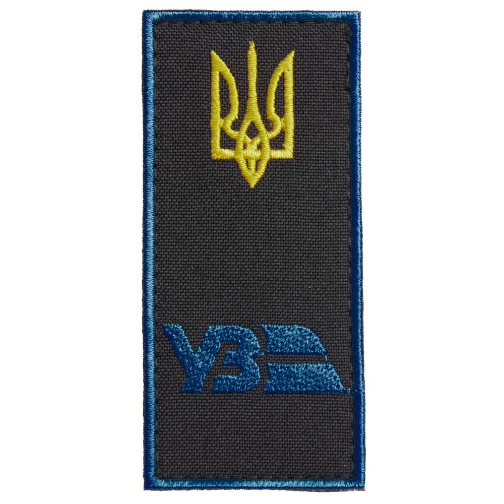 Шеврон на липучці погон "УЗ" Укрзалізниця 4х9 см вишитий патч нашивка Українська залізниця