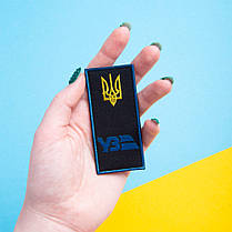 Шеврон на липучці погон "УЗ" Укрзалізниця 4х9 см вишитий патч нашивка Українська залізниця, фото 4