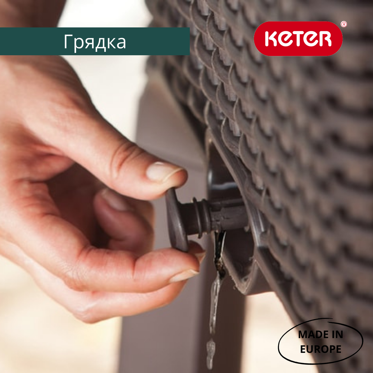 Грядка для растений на ножках Keter Easy Grow 120 л (17194592) Антрацит - фото 6 - id-p1496169234