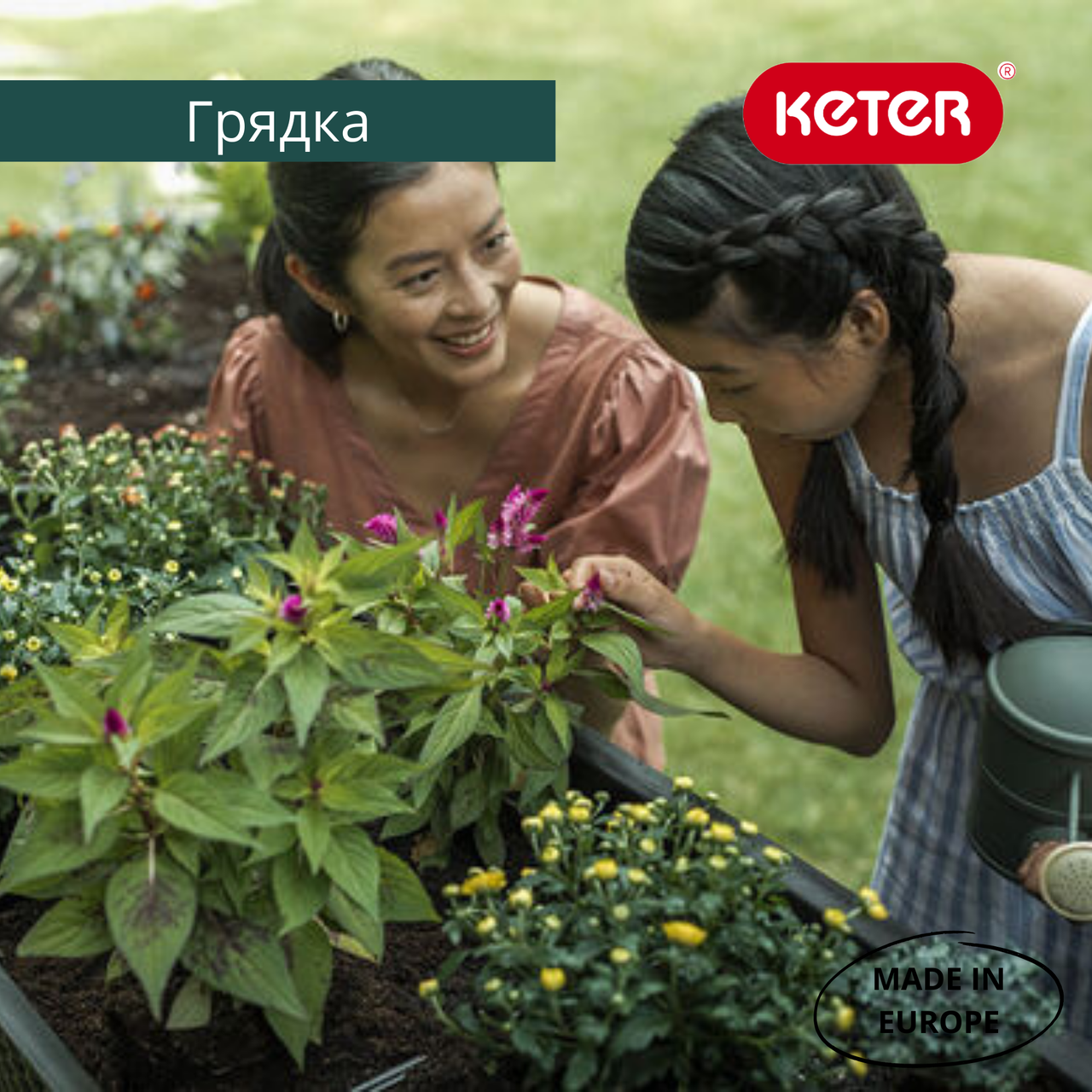 Грядка для растений на ножках Keter Easy Grow 120 л (17194592) Антрацит - фото 7 - id-p1496169234