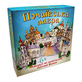 Настільна гра Почаївська лавра українською мовою Strateg