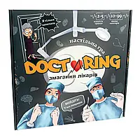 Настольная игра Doctoring - соревнования врачей на украинском языке Strateg