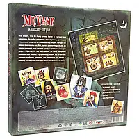 Настільна гра Mr. Vamp російською мовою Strateg, фото 4