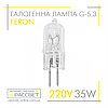 Галогенна лампа Feron G5.3 220V 35W капсульна JCD HB6 3000K (лампа в люстру) 310Lm, фото 6