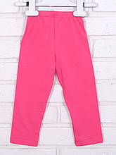 Штани дитячі, малинові