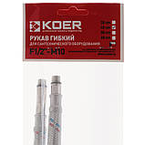 Гнучкі шланги для змішувача гайка 1/2'' - Штуцер M10 (40 см) 2 шт Koer (KR0273), фото 2