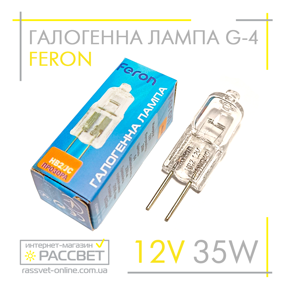 Галогенна лампа Feron G4 12V 35W капсульна JC HB2 3000K (лампа в люстру) 480Lm