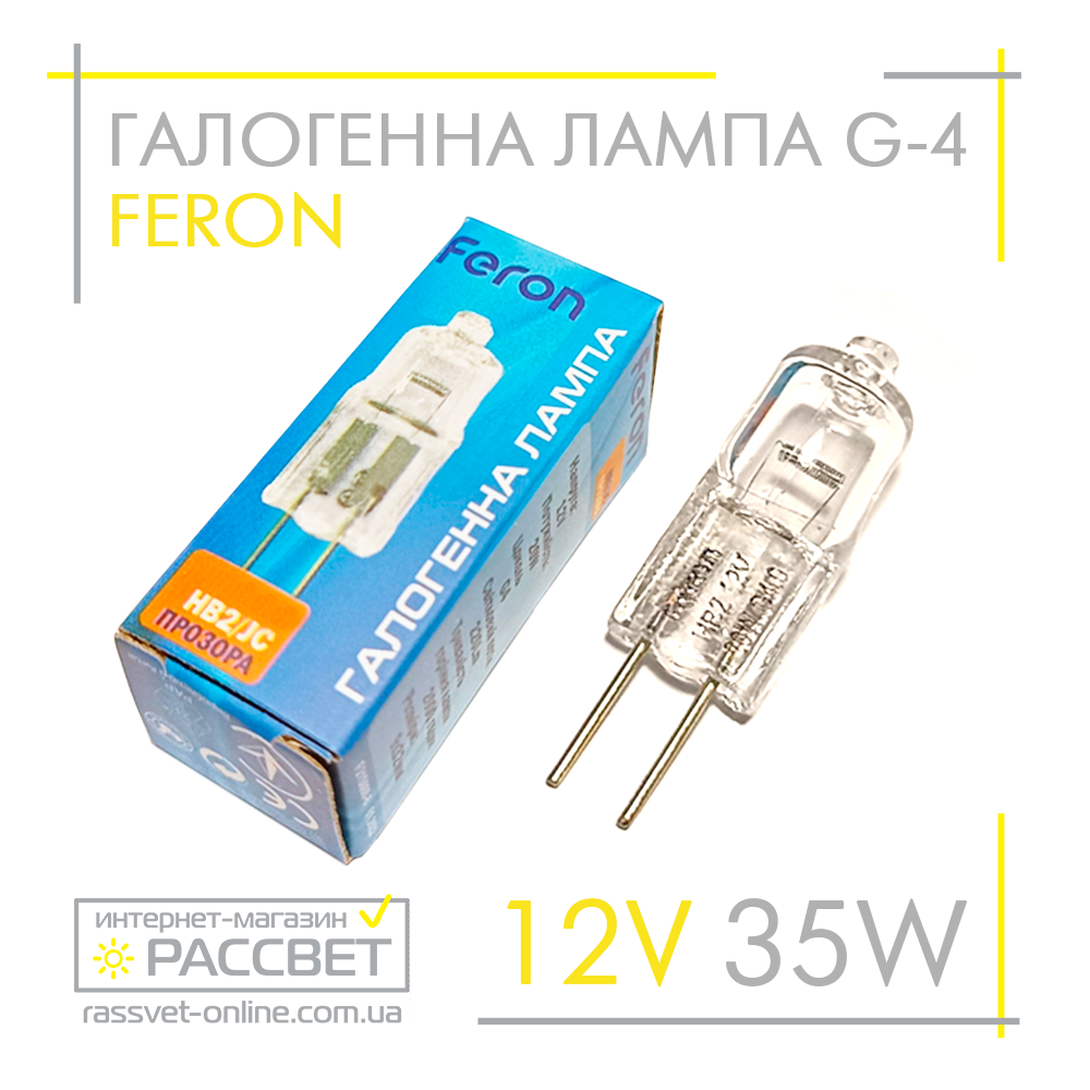 Галогенна лампа Feron G4 12V 35W капсульна JC HB2 3000K (лампа в люстру) 480Lm, фото 1