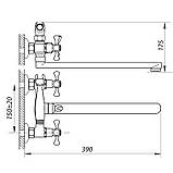 Змішувач для ванни ZERIX DFR-B 722 (ZX2800), фото 4