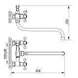 Змішувач для ванни Zerix D3Q 827 (ZX0007), фото 2