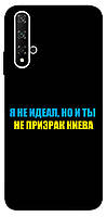 Чехол-накладка для Huawei Nova 5T TTech Print Series Glory to Ukraine style 2