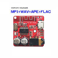 Bluetooth MP3, HW-770 mp3 модуль 3W