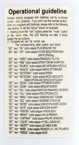 Універсальний пульт для проєкторів ACER, EPSON, BENQ, фото 2