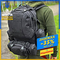 Тактический военный рюкзак с подсумками на 55 литров ЗСУ Молле, боевой рюкзак, штурмовой рюкзак туристический
