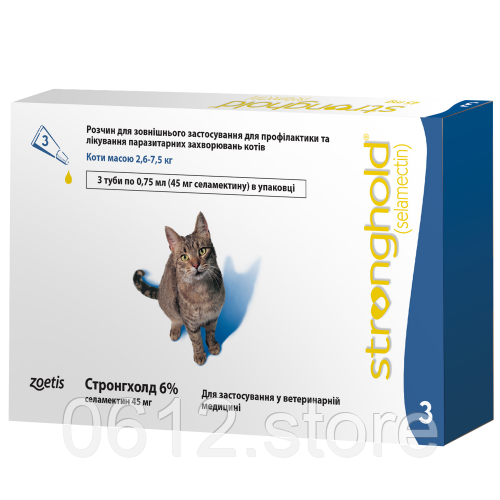 Стронгхолд для котів 2,6 - 7,5 кг. краплі комплексні від бліх та гельмінтів (0,75мл х 3 піпетки), фото 1