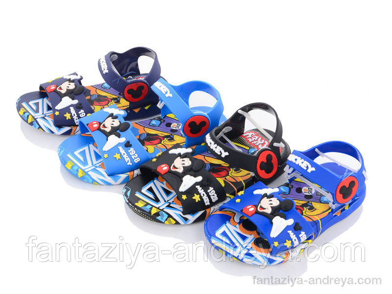 Сандалії дитячі SANLIN 24-29р., фото 1