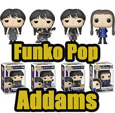 Фігурки Funko Pop the Addams family