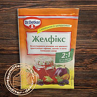 "Желфикс 2:1" с пектином из цитрусовых 20г ТМ Dr. Oetker