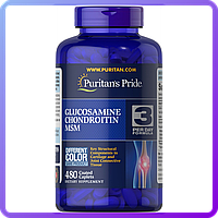 Препарат для відновлення суглобів і зв'язок Puritan's Pride Glucosamine chondroitin MSM (480 таб) (336102)