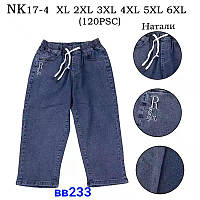 Женские джинсовые бриджи ТМ Натали, размер от 46 до 56 (XL-6 XL)