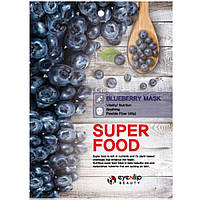 Тканевая маска для лица с экстрактом черники Eyenlip Super Food Blueberry Mask 23 мл