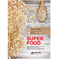 Тканевая маска для лица с экстрактом овса Eyenlip Super Food Oats Mask 23 мл