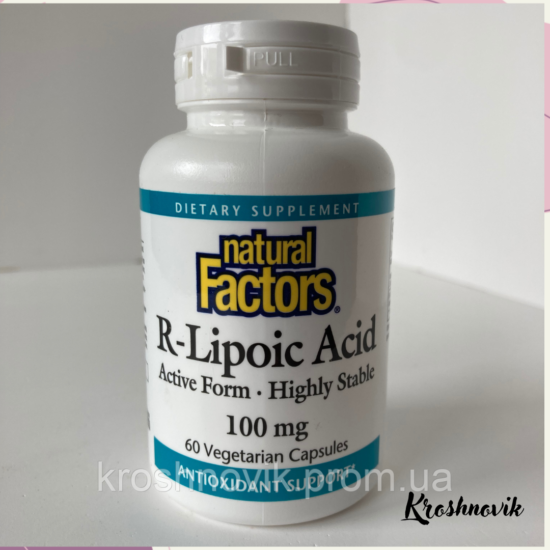 Natural factors R-Lipoic Acid, Альфа ліпоєва кислота 100 мг, 60 капсул - фото 1 - id-p1836309926